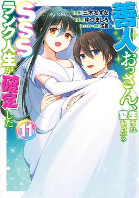 Series Image