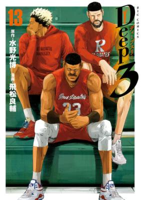 Series Image