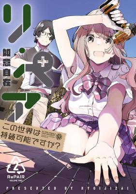 Series Image