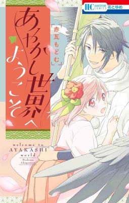 Series Image