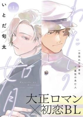 Series Image