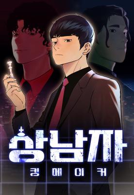 Series Image