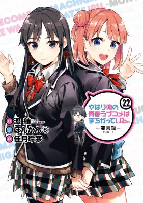Series Image