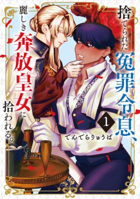 Series Image