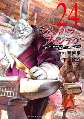 Series Image