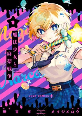 Series Image