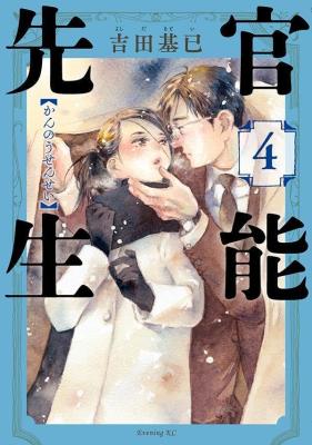 Series Image