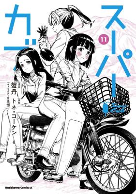 Series Image