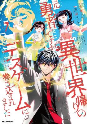 Series Image