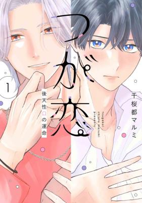 Series Image