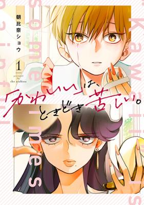 Series Image