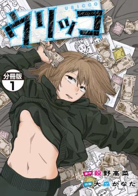 Series Image