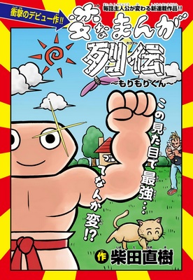 Series Image