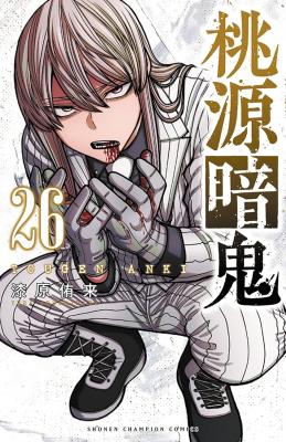 Series Image
