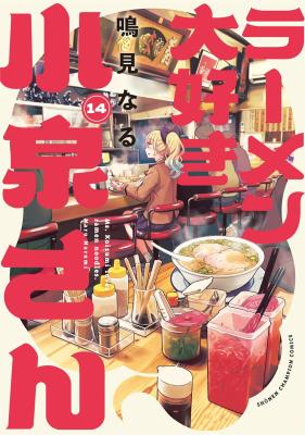 Series Image