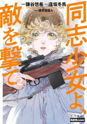 Series Image