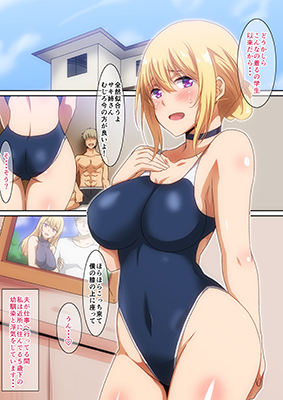 Mizugi Oku-san cover