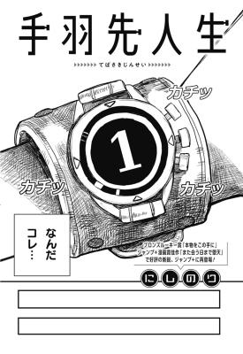 Series Image