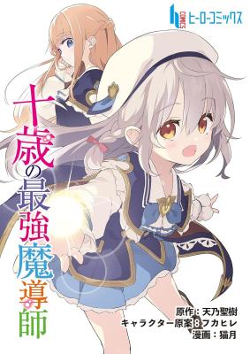 Series Image