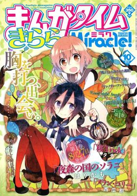 Series Image