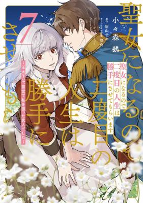 Series Image