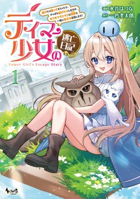 Series Image