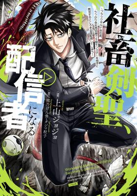 Series Image