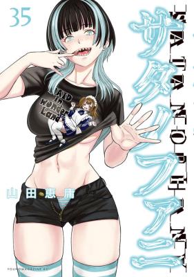 Series Image