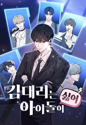 Series Image