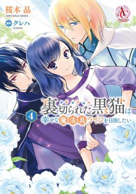 Series Image