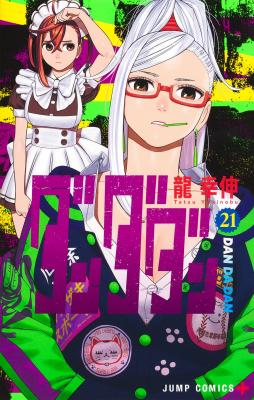 Series Image