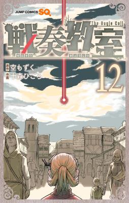 Series Image