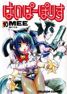 Series Image