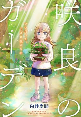 Series Image