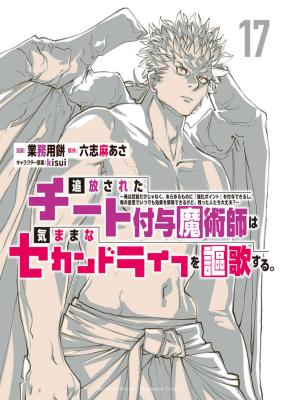 Series Image