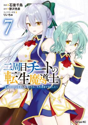 Series Image