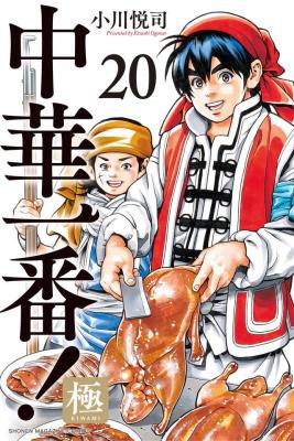 Series Image