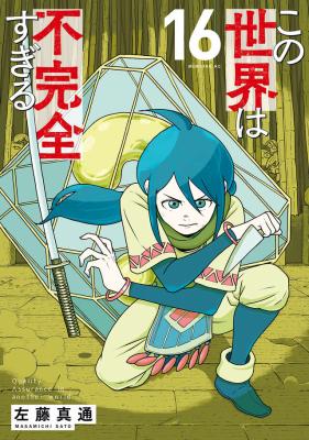 Series Image