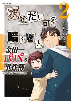 Series Image
