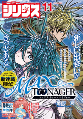 Series Image