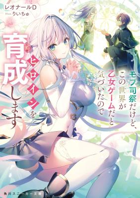 Series Image