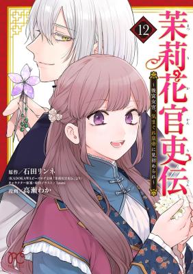 Series Image