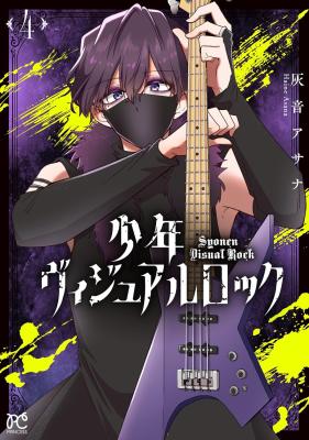 Series Image