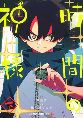 Series Image
