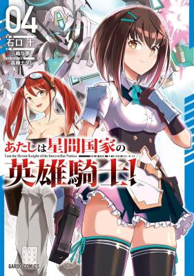 Series Image