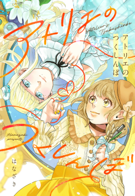 Series Image