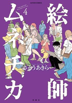 Series Image