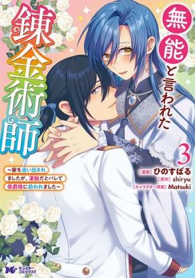 Series Image