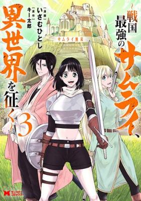Series Image
