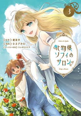Series Image
